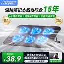 酷睿冰尊（ICE COOREL）笔记本电脑散热器 电脑桌游戏本支架笔记本平板散热垫折叠底座可调速显示增高桌兼容17.3英寸 黑