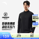 安踏零压T丨半拉链通勤商务休闲长袖T恤男士春季防晒运动跑步打底衫 【升级防晒+劲道纱】基础黑7401-4 春季常规款 L (男175)