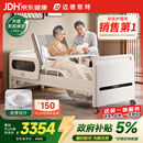 迈德斯特电动护理床家用老人瘫痪床医用老年多功能翻身大小便智能床E61