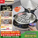 利仁（Liven）【优惠限时半小时】电饼铛小钢人不锈钢0涂层上下盘可拆洗可调火40mm超深2000W双面加热家用电饼档