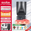 神牛【旗舰新品】V100C触屏机顶闪光灯高速同步TTL锂电池热靴灯口袋灯外拍便携婚礼摄影灯官方标配