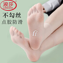 浪莎丝袜女短春夏季薄款防勾丝肉色透明水晶丝棉底防滑袜子女中筒 肤色 共 10双 均码 防勾丝美肤遮瑕
