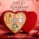 古驰 三八节女神礼物 口红香水礼盒套装送女友彩妆套装送老婆生日礼物 绒雾217+绮梦栀子5ml+花悦5ml