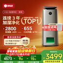 352H301加湿器 空气净化器加湿净化一体机无雾家用客厅卧室静音除菌除甲醛过敏原病毒空气加湿