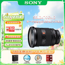 索尼（SONY）FE 24-70mm F2.8 GM II 全画幅二代标准变焦G大师微单相机镜头 基础防护套装(SEL2470GM2)