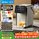 美的（Midea）小魔方电热水瓶饮水机水壶316L新款全自动智能风冷保温恒温一体0塑料可拆家用净饮5L大容量31FPro