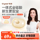 世喜安抚奶嘴0-3-6个月防胀气新生儿哄睡全硅胶超轻air款
