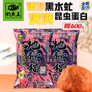 钓鱼王地狱猫昆虫蛋白鱼饵秋冬腥香黑水虻幼虫浓腥饵料 地狱猫腥2包装