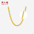 周六福（ZLF）   黄金项链女足金999绞丝链 计价 40cm-5.62g 足金