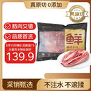 鲜京采甄选 南美进口原切带芯牛后腱4斤 京东自有品牌【真原切】