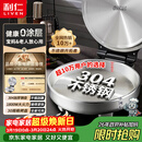 利仁（Liven）小钢人不锈钢电饼铛家用0涂层1800W双面加热电饼档烙饼专用锅无涂层电煎锅早餐机LR-B3097