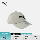 彪马（PUMA）户外运动风遮阳刺绣棒球帽男女款魔术贴鸭舌帽026204 沙砾灰-04 OSFA