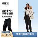 波司登25年羽绒裤女士冬季90绒加厚休闲百搭保暖舒适可外穿裤子