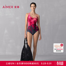 爱慕25SS花颜连体泳衣AM68A901 玫底印花YH7 L 165