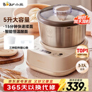 小熊（Bear）和面机家用 揉面机 厨师机 全自动多功能智能和面搅面机 面包面粉发酵醒面HMJ-A50N1 5L