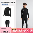迪卡侬（DECATHLON）儿童紧身衣保暖训练服儿童运动透气速干衣秋长袖内衣KIL 经典黑套装-经典款-轻薄不加绒 130 /8-9岁131-140cm