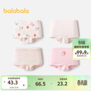 巴拉巴拉童装儿童内裤平角四角短裤女童大童防走光宝宝四条装亲肤舒适可爱