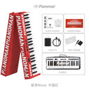 RCKQ便携式可折叠电钢琴成人儿童专业家用初学者88键盘 中国红限定热卖色 官方标配