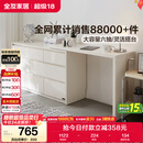 全友家居斗柜原木奶油风多用置物柜可变书桌隔厅柜家用收纳柜政府补贴