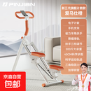 品健（PINJIAN）爬楼机健身多功能踏步机登山单车运动器材跑步机 【新款-爱马仕橙】电子计数+降噪滑轨+3档调节