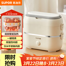 苏泊尔（SUPOR）电热饭盒 加热饭盒 双层四胆2L大容量便携式蒸煮热上班族多功能保温饭盒DH04FD815
