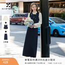 香影小香风刺绣套装裙女2026春季新款高级感衬衫马甲半身裙三件套 藏青 M