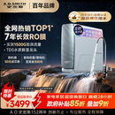 史密斯（A.O.SMITH）佳尼特净水器 蓝鲸1200G 家用净水器厨房专用台下用净水机直饮一体机 7年RO膜 冠军之选CR3200AB1