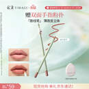 彩棠如影随形唇线笔01藕荷1.6g柔滑勾勒唇形口红唇膏生日礼物送女友