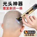 飞利浦PHILIPS同款德国精工剃头刮胡刀两用电动理发剃须一体机男士电推剪光头神器通用 铜芯电机*强劲动力不卡发 数显标配（送3个卡尺+润滑油刷子