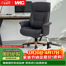 IMG Comfort挪威躺进口真皮可升降人体工学躺椅 办公椅 星空黑