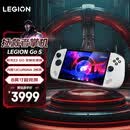 联想拯救者掌机Legion Go S 2025掌上游戏机 桌面主机 便携游戏本( Z2 GO 100%sRGB ) MINI主机