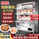 裕明厨商用燃气三门电蒸箱多功能不锈钢三层酒店天然气蒸柜大型分层蒸饭柜 100*80*185（水箱304不锈钢）