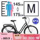 迪卡侬迪卡侬城市自行车26寸代步单速男女上班通勤轻便学生单车OVB1 黑色S/M号（1.45-1. 75m） 26英寸 单速