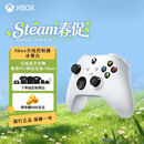 微软（Microsoft）Xbox无线游戏手柄 无线控制器 冰雪白 蓝牙适配Xbox/PC/平板/手机 Steam促销黑神话悟空 丝之歌