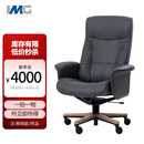 IMG Comfort挪威躺进口真皮可升降人体工学躺椅办公椅星空黑 