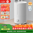米家 小米加湿器2卧室轻音家用办公室桌面迷你空气加湿上加水大容量加湿器MJJSQ06DY礼品保湿送女生