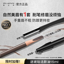 植村秀经典砍刀眉笔灰棕02 防水防汗自然 化妆师 生日礼物送女友 男友