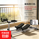 爬行机健腹美腰肌家用收腹机运动腹肌男女瘦腰瘦肚子神器卷腹机 【旗舰款-硅胶护膝】电子记数/五档可调/钢绳联动
