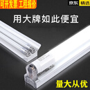 NGIALEDT8双管日光灯全套带罩支架超亮工厂车间超市教室灯长条荧光灯 1.2米双管带罩【LED80W全套】