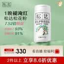 松达松花粉爽身粉婴儿痱子粉非玉米粉无滑石粉护臀舒爽腌脖子52g