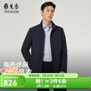 雅戈尔（YOUNGOR）风衣男品质面料风衣经典立领单风衣干净利落2026新品 藏青VYDF414958FLA L 175/96A （推荐130-150斤）