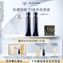 肌肤之钥（CPB）长管隔离37mL*2防晒妈生好皮妆前乳生日礼物送女友