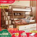 优漫佳全实木儿童床上下床红胡桃木原木双层床高低床安全弧儿童家具北欧 高低床+书架+双抽+柜梯 上铺0.9*2米 下铺1.2*2米
