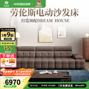 左右劳伦斯真皮电动沙发床一体两用新款多功能沙发床DZY6095 15半青皮零靠墙3.33米大三人位沙发床 玛瑙黑