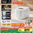 松下（Panasonic）【国家补贴】Xtra零零煲2.0电饭煲0涂层家用电饭锅4-5人IH无涂层不锈钢4升一级能效SR-HFS155-W