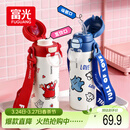 FGA富光儿童保温杯316L不锈钢学生高颜值男女士大容量吸管水杯子0.5L