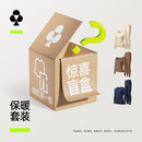 有棵树【特惠盲盒】有棵树保暖内衣秋衣秋裤男士套装秋冬季女士加厚保暖 男士保暖套装盲盒 2XL