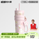 世大家明星同款保温杯女士水杯送女朋友老婆生日伴手礼物大容量吸管杯