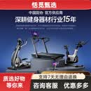 易跑YPOO椭圆机家用商用椭圆仪太空漫步机健身器材E7 经典款-13KG飞轮/32档磁控