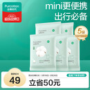 全棉时代一次性浴巾纯棉加厚酒店旅行出差便携100*60cm 5条